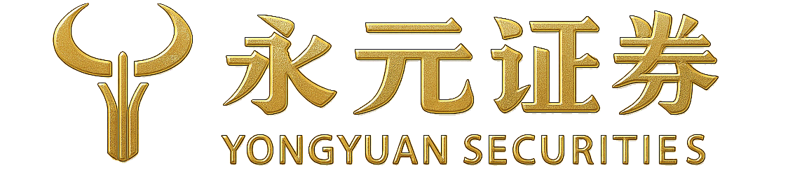 永元优配｜实盘股票配资与炒股服务平台