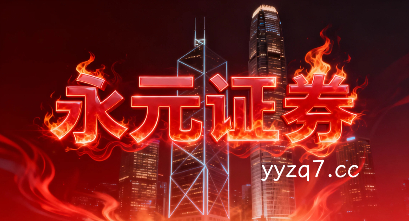 机构投资者阵营使用配资佬专业配资的保证金安全垫设置行为金融视