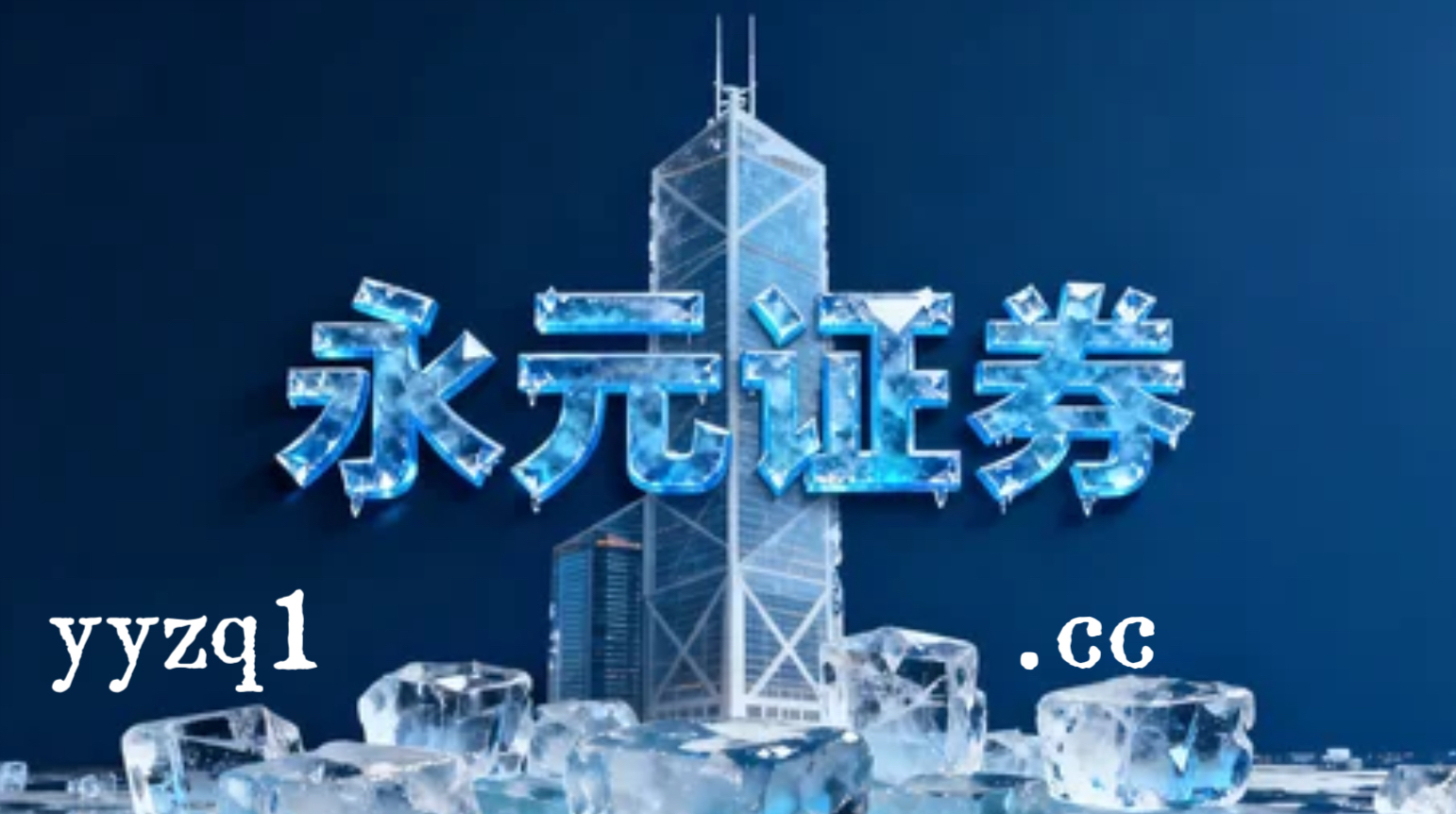 处于高低切换频繁的阶段阶段,重仓单一行业的账户群体如何运用融