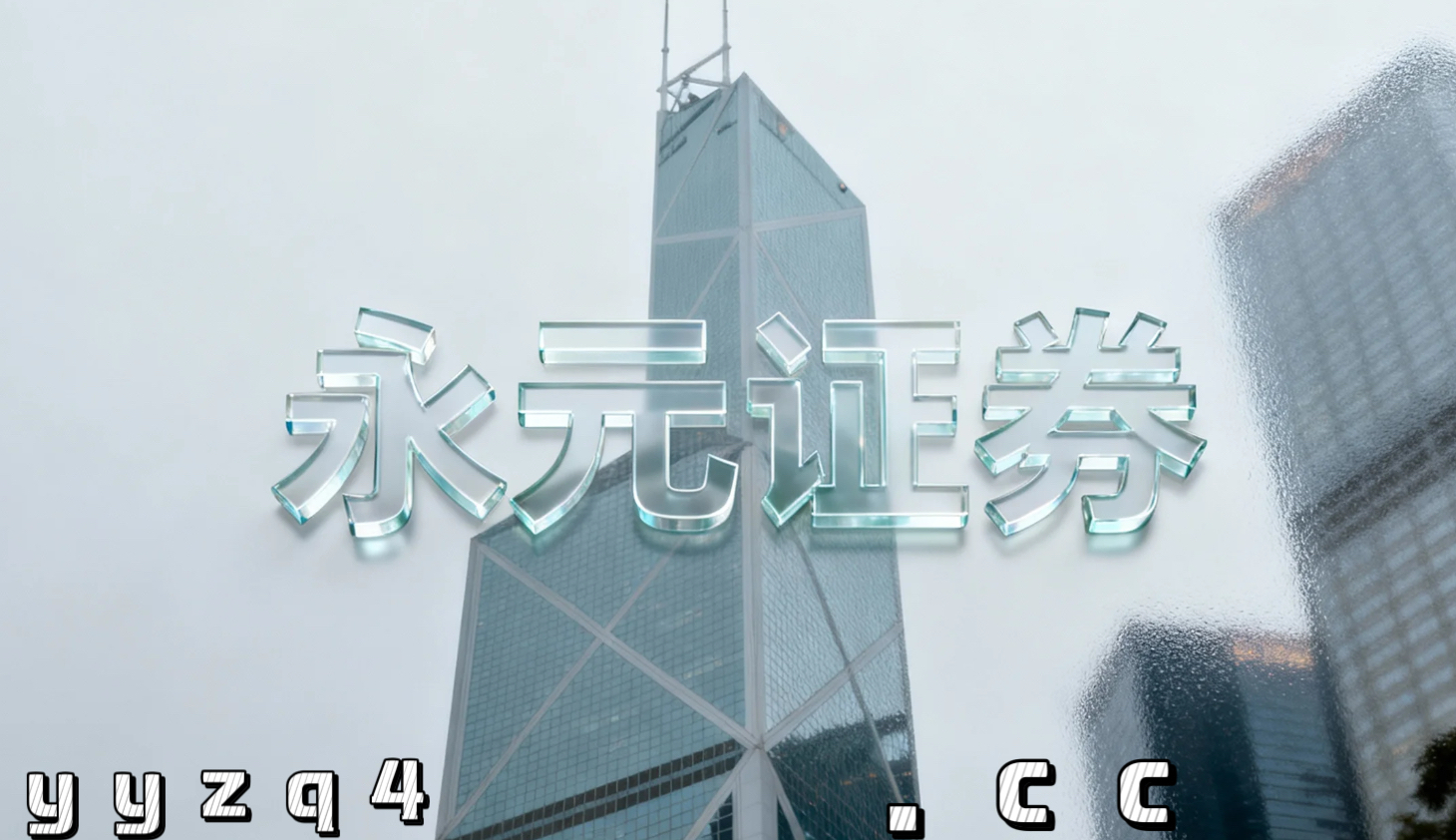 在在当前趋势交易与波段交易并存的时期里下，股票证券杠杆配资的